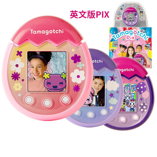 万代拓麻歌子tamagotchipix电子，宠物机彩屏女孩礼物儿童智能玩具