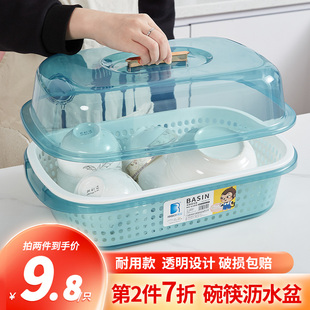 装碗筷收纳盒厨房家用带盖宿舍，碗碟置物架塑料碗柜碗箱碗架可沥水