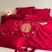 传统中式婚庆床品四件套全棉红色双喜字刺绣结婚被套床单1.8m床笠