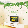 可移除墙贴粉花绿叶，创意田园藤蔓贴纸，客厅背景墙装饰绿色树叶子