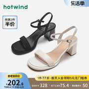 热风2024年夏季女士简约淑女一字带凉鞋纯色百搭气质粗跟凉鞋