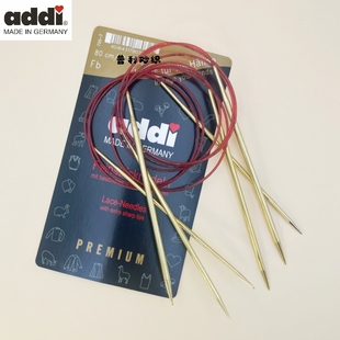 德国addi环针60厘米环形针，7557手工毛衣毛线，针不锈钢进口编制工具