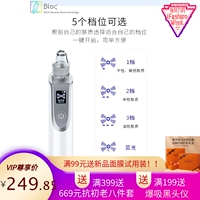 吸黑头仪器电动毛孔清洁器去黑头，粉刺充电家用美容洁面仪定制oem