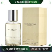 自营|burberry博柏利，周末女士淡香水edt柑橘，香调留香诱惑50ml