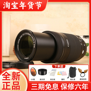  Canon/佳能 EF-S 55-250 IS STM 三代 单反长焦防抖镜头远摄