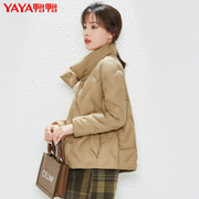 鸭鸭短款羽绒服女2023年韩版外套面包服轻薄时尚，白鸭绒(白鸭绒)女款冬