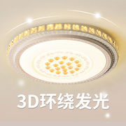 LED吸顶灯客厅灯圆形形简约现代2024年大气大厅卧室灯具灯饰