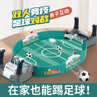 儿童桌面足球双人对战台亲子，益智互动桌上踢足球场游戏男女孩玩具