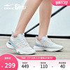 炁Qi科技绝尘鸿星尔克马拉松跑步鞋女春季碳板运动鞋人工肌肉跑鞋