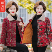 妈妈装加绒加厚棉服外套，中年洋气冬装，居家保暖棉衣大码中老年女装