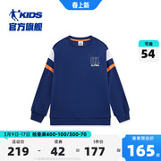 商场同款中国乔丹童装男童卫衣2024春季大童运动上衣圆领长袖