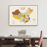 中国地图挂画世界挂图客厅沙发背景现代简约办公室书房墙面装饰画