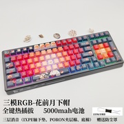 RKG98机械键盘RGB蓝牙三模式2.4G无线有线客制化热插拔下灯位游戏