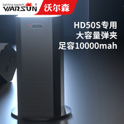 HD50S夜钓灯专用锂电池可充电电池组大容量10000mah 18650四并版