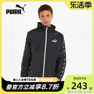 Puma彪马男款外套2023春季运动轻薄防风服梭织夹克849499-01