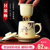 景德镇茶杯陶瓷家用过滤泡茶杯子瓷器，套装带盖办公室茶具大容量