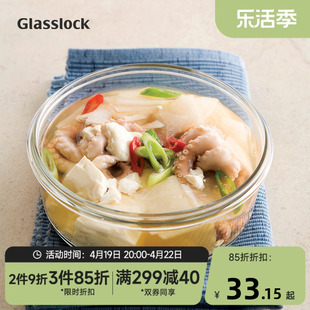 glasslock韩国钢化玻璃保鲜便当，饭盒可微波炉冰箱，密封收纳圆形碗