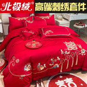 婚庆大红色刺绣四件套，结婚房床上用品套件，喜婚被龙凤床单被套中式
