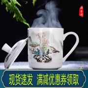 景德镇陶瓷茶杯带盖骨瓷水杯青花瓷器会议办公杯可定制花色