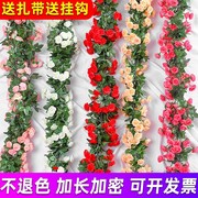 仿真花假花藤条藤蔓塑料，绿植吊顶客厅空调，管下水管道缠绕遮挡装饰