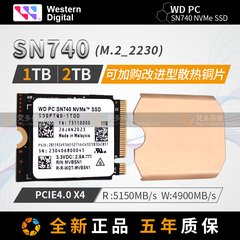 西数22301T2TM2固态硬盘STEAMROG