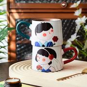 日式手绘情侣对杯创意陶瓷马克杯可爱咖啡水杯子闺蜜精致结婚礼物