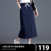 高级感卫衣裙2024一片式半身裙夏季直筒运动包臀裙休闲长裙子