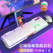 双飞燕有线键盘机械手感键鼠套装办公游戏电竞笔记本通用USB口外