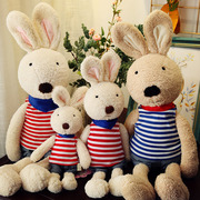 可爱海军条纹苏克雷兔公仔毛绒玩具情侣小兔子布娃娃儿童玩偶礼物