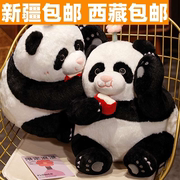 新疆西藏可爱大熊猫公仔，毛绒玩具国宝小熊猫，布娃娃旅游纪念玩偶送
