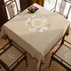 新中式桌布古典中国风轻奢高级感餐桌布艺正方形客厅防水茶几桌布
