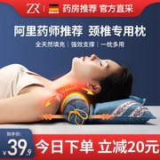 颈椎枕头保健助睡眠，睡觉专用枕艾草荞麦修复决明子护颈椎热敷圆枕