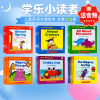 学乐小读者英文分级绘本 First Little Readers 儿童学乐英语分级阅读 英文原版绘本6阶First Little Reader Level A - H 早教启蒙