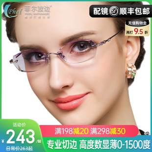 高度超薄无框近视眼镜架女士，变色钻石切边眼镜，配眼镜近视女t217