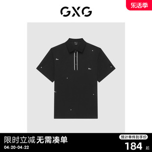 gxg男装商场同款黑色撞色短袖，polo衫2023年夏季ge1240879c
