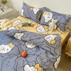 可爱韩国卡通ins四件套，床单被套宿舍，三件套床上用品1.5x1.8mx2.0