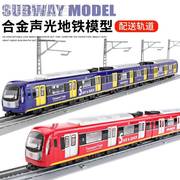 合金声光地铁轻轨动车，高铁和谐号，复兴号绿皮火车模型儿童玩具汽车