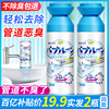 日本下水道除臭剂厕所除味神器厨房卫生间管道反味消臭清新去异味