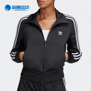 adidas阿迪达斯三叶草，秋季女子休闲运动夹克外套gd2371