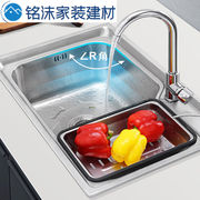 君默304不锈钢水槽单槽洗菜盆加厚厨房洗碗槽洗菜池家用水池大小