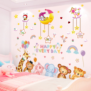 儿童装饰宝宝卡通墙壁早教墙贴画动物婴儿房间幼儿园贴纸墙纸自粘