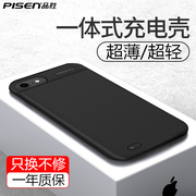 品胜背夹充电宝适用于苹果ip8手机iPhone6s电池7Plus一体式充电壳6背甲8P无线XS超薄X移动电源