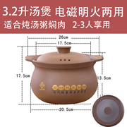 电磁炉砂锅炖锅煲汤锅煮粥锅家用燃气灶专用沙锅老式土锅一锅