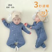 婴儿连体衣秋冬款德绒自发热保暖7打底衣6个月宝宝衣服冬季9套装8