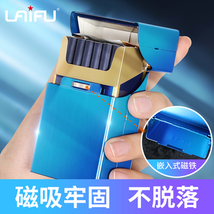 laifu来福新磁吸翻盖铝合金，烟盒便携创意个性，烟盒套子粗中细全款