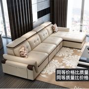 进口牛皮真皮沙发，现代简约皮艺沙发大小户型，客厅转角家具组合