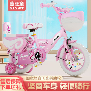 儿童自行车女孩2-3-6-7-10岁宝宝，男孩脚踏单车小孩，儿童车带辅助轮