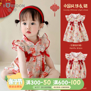 婴儿衣服夏季女宝宝满月百天中国风包屁衣一岁女童公主周岁礼服裙