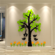 创意亚克力卡通树3d立体墙贴画纸客厅卧室沙发电视背景自粘装饰品