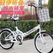 折叠自行车便携20寸成人男女式单车儿童淑女自行学生车直发